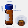 Glass sampling bottle/without graduate/brown